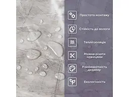 Самоклеюча PET плитка в рулоні STICKER WALL 600 * 3000 * 2мм SW-00003240 - мініатюра 5