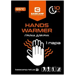 Грілка Base Camp Hand Warmer