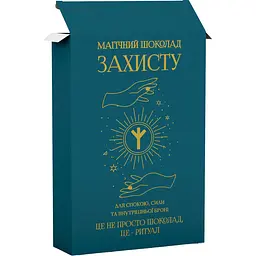 Кондитерський виріб Prank хапайсміх Магічний шоколад Захисту 50 г (MGCHOKMAL-105)