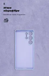 Чохол-накладка ArmorStandart ICON для Samsung Galaxy S25 Ultra 5G Camera cover Lavender - мініатюра 4