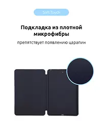 Чехол-книжка для планшета Apple iPad Pro 12.9 (2020)/Pro 12.9 (2021)/Pro 12.9 (2022) A2764/A2437/A2766, Original Smart Case, midnight blue, 12.9 , подставка на планшет, искусственная кожа, микрофибра, магнитная крышка с автоотключением экрана - мініатюра 5