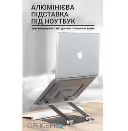 Підставка для ноутбука планшета OfficePro LS-111-G Alloy Aluminum Gray - мініатюра 14