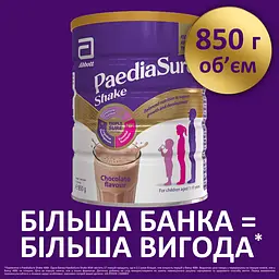 Суха молочна суміш Paediasure Shake Шоколад 850 г (8710428018526) - мініатюра 8
