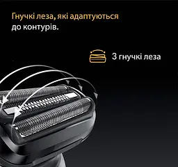 Електробритва Braun 52-B1650s Wet&Dry Series 5 (00000055816) - мініатюра 5
