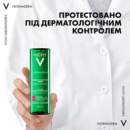 Тонік для обличчя потрійної дії Vichy Normaderm 200 мл - мініатюра 11