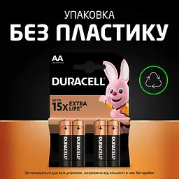 Лужні батарейки Duracell LR06 MN1500 уп. 1x10 шт. (6425676) - мініатюра 4