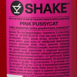 Напій слабоалкогольний Shake Pink Pussycat 7% 0.33 л - мініатюра 6