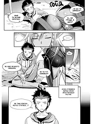 Манга Mimir Виживання в іншому світі з моєю повелителькою. Goshujinsama to Yuku Isekai Том 1 українською мовою Том 1 M GYI 01 - мініатюра 3