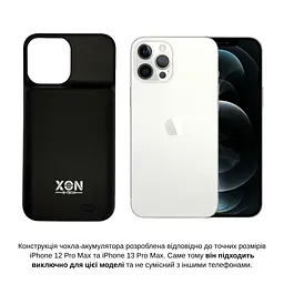 Чохол-акумулятор XON PowerCase для iPhone 12 Pro Max / 13 Pro Max 6000 mAh Чорний (PCBS1112460B 4753) - мініатюра 3