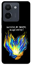 Чохол Demsky У боротьбі для Vivo Y36