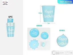 Паперові склянки "Happy Birthday" блакитні 6 шт - мініатюра 2