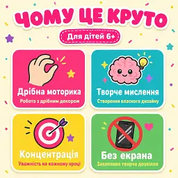 Набір для створення прикрас з кольорової UV-смоли Alexes з УФ-лампою - мініатюра 5