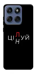 Чохол Demsky Цілуй/цінуй для Motorola Edge 60 Fusion