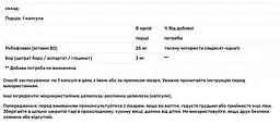 Бор Life Extension 3 мг 100 капсул - мініатюра 3
