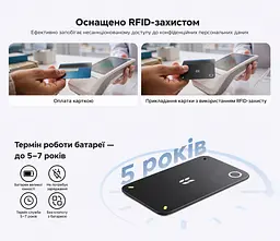 Bluetooth-трекер для пошуку речей карткового формату UGREEN FineTrack Slim Duo FT503 розмір 85,6 × 54 мм товщина 1,9 мм AirTag пошукова мітка один пристрій працює з Apple Find My або Android Find Hub лише в одній мережі одночасно сумісний з iOS/iPadOS 14.5+ та Android 9.0+ звуковий сигнал до 110 дБ водозахист IP68 RFID-захист сповіщення про залишені речі лише з iOS орієнтовний строк роботи батареї 5–7 років за типового використання батарея не замінюється й не перезаряджається чорний (95867) - мініатюра 6