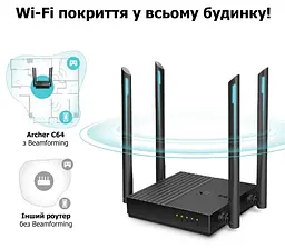Бездротовий маршрутизатор TP-Link Archer C64 (6735100) - мініатюра 8