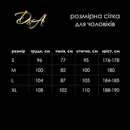 Комбідрес чоловічий лакований «Безсоромник Нік» D&A, чорний, розмір XL, блискавка на все тіло - мініатюра 9