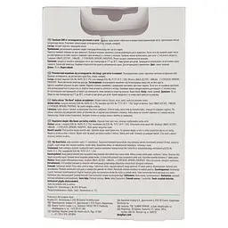 Нашийник Beaphar Bio Collar від бліх, кліщів та комарів для кішок 35 см (10664) - мініатюра 2
