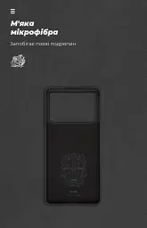 Чохол ArmorStandart ICON для Xiaomi Poco X6 Pro 5G Black - мініатюра 4