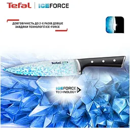Набір ножів Tefal Ice Force 3 шт. (K2323S74) - мініатюра 5