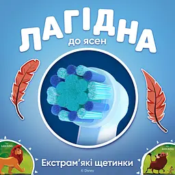 Електрична зубна щітка Oral-B Pro Kids «Король Лев» + Футляр - мініатюра 4