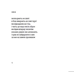 Подвійний БК - мініатюра 11