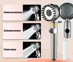 Насадка для душу з масажною головкою та фільтром 4 режими 360° - мініатюра 3