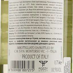 Вино Casaletto Bianco, біле, напівсолодке, 10,5%, 0,75 л - мініатюра 3