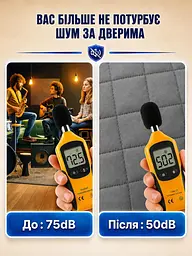 Штори на двері від холоду (на магнiтах) Графіт PP 95*200 см - мініатюра 7