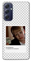 Чохол Demsky New Year's cinema 4 для Samsung Galaxy M54 5G