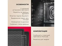 Плита Hansa FCCW58240 - мініатюра 4