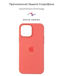 Чехол Original Solid Series для Apple iPhone 13 Pro Max Pink Pomelo (ARM60648) - мініатюра 2