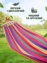 Покращений гамак підвісний мексиканський з щільною бавовняною тканиною для туризму та дачі + дерев'яна перекладина 200 х 120 см - мініатюра 7