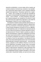 Спорудження мосту - Костянтин Москалець - мініатюра 4
