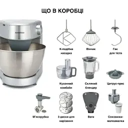 Кухонна машина Kenwood Prospero+ KHC29A.R0SI UA - мініатюра 4