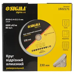 Круг відрізний Sigma алмазний універсальний 230x2.4x22.2мм, 6600об/хв (1922171) - мініатюра 3