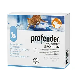 Каплі на холку для котів Bayer Profender Профендер від 2.5 до 5 кг 2 піпетки від глистів