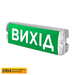 Покажчик пожежний світловий EVAC-01 (EN 54) (90-00040)