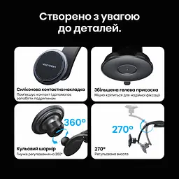 ТЕСТ Магнітний автомобільний тримач телефона Vention основа-присоска для панелі приладів або лобового скла утримання до 18 Н магнітне кільце в комплекті незалежне обертання головки 360° 6-осьова амортизація регульовані висота й кут кульовий шарнір кріплення/зняття однією рукою з чохлом і без нього без перекриття вентиляції силіконова накладка для захисту від подряпин сірий та чорний (KSQH0) - мініатюра 5