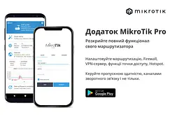 Бездротовий маршрутизатор MikroTik hAP (RB951Ui-2ND) - мініатюра 6