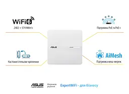 ASUS Точка доступу ExpertWIFI EBA63 AX3000, 1xGE LAN, PoE, MESH - мініатюра 2