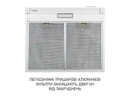 Витяжка пласка Minola HPL 633 WH - мініатюра 5