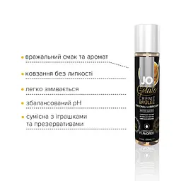 Змазка на водній основі JO GELATO CremeBrulee (30 мл) без цукру, парабенів та пропіленгліколю - мініатюра 3