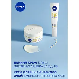 Набір жіночий Nivea Q10 Power Effect 2024: Денний крем проти зморщок 50 мл + Крем для шкіри навколо очей 15 мл - мініатюра 4