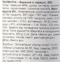 Варення Movenpick з черешні 250 г - мініатюра 5