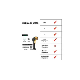 Сканер штрих-коду UKRMARK EV-W208 2D, wireless, USB (900564) - мініатюра 3