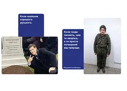 Настільна гра Мадярочка Перша настільна мемарня (What do you meme) (укр.) (100822) - мініатюра 5