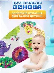 Дитячий антиковзаючий килимок на присосках 65х38 у ванну резиновий противоскользящий коврик гумовий для дорослих дітей силіконовий лев і жираф - мініатюра 2