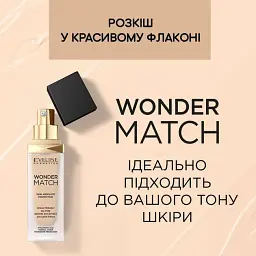 Тональный крем Eveline Wonder Match №35 Sunny Beige 30 мл - мініатюра 2