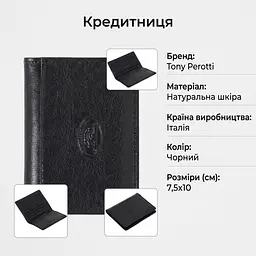 Кредитниця Tony Perotti Italico 1034 (90528) Чорна - мініатюра 3